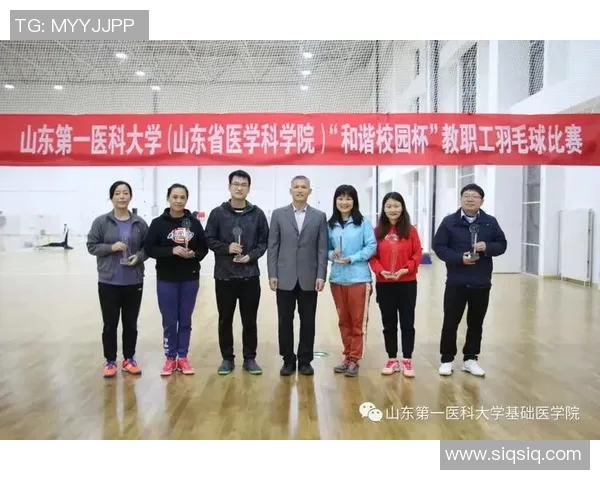 西安羽毛球队：个人能力提升与团队协作的完美结合探讨