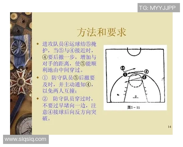 重庆滑板队的防守策略与战术分析探讨滑板运动的团队协作与应对技巧