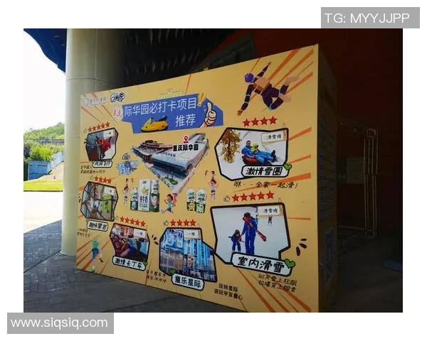 重庆极限运动队战术解析与训练策略探讨聚焦极限运动的未来发展 重庆极限运动队战术解析与训练策略探讨聚焦极限运动的未来发展