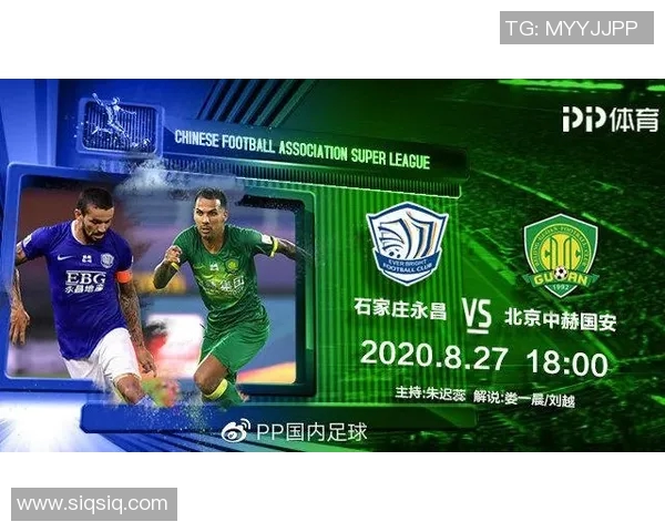 国安迎战石家庄永昌精彩转播全程回顾与赛后分析 国安迎战石家庄永昌精彩转播全程回顾与赛后分析