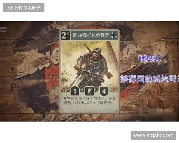 德国对智利足球比赛直播链接及观看指南分享