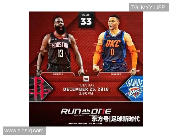 火箭队与雷霆队的精彩对决分析与赛季展望 火箭队与雷霆队的精彩对决分析与赛季展望