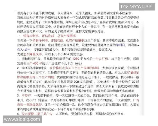 越南与巴林足球比赛比分分析及战术对比探讨 越南与巴林足球比赛比分分析及战术对比探讨