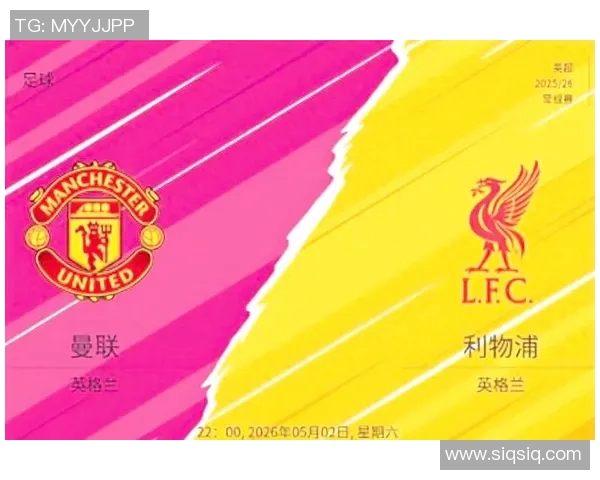 利物浦与曼联激战竞彩60000精彩赛事分析与预测